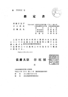 記録5.jpg
